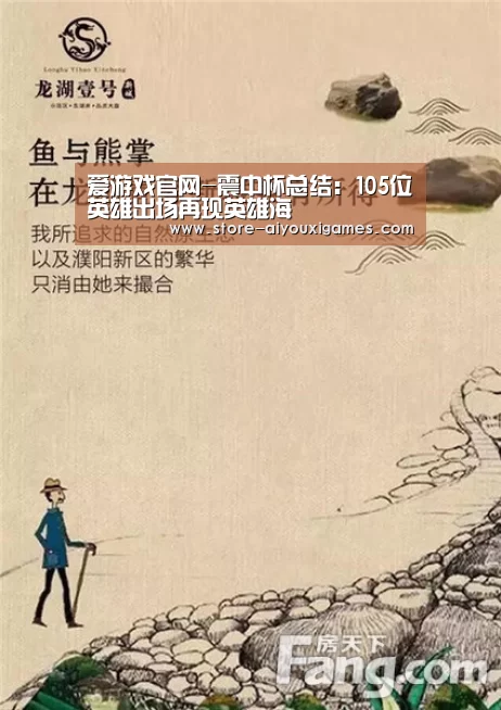  爱游戏体育App下载