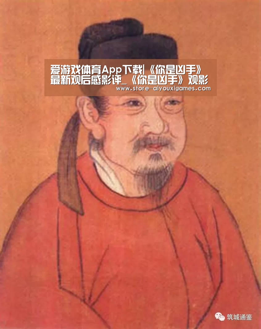  爱游戏官网