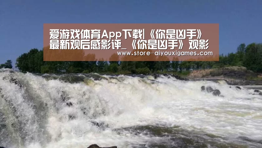  爱游戏官网