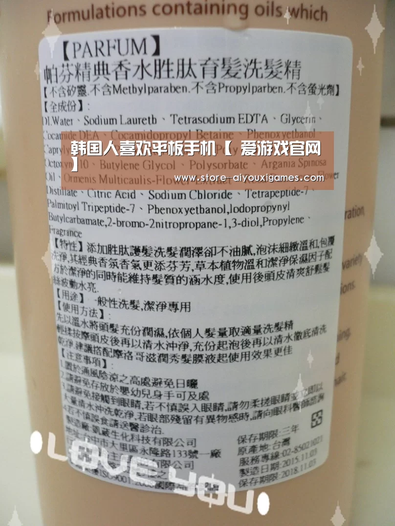 韩国人喜欢平板手机【 爱游戏官网】(图2) 爱游戏官网