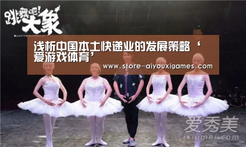  爱游戏官网