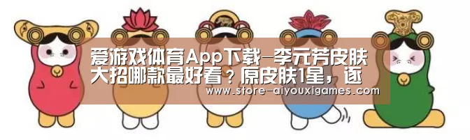  爱游戏官网