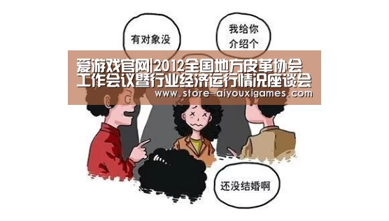 爱游戏体育