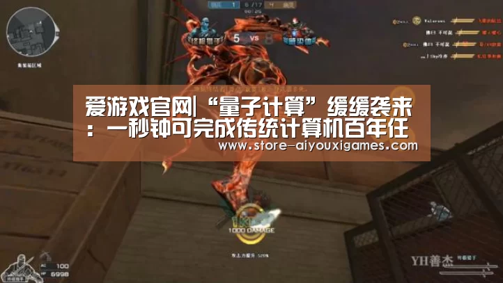 爱游戏体育