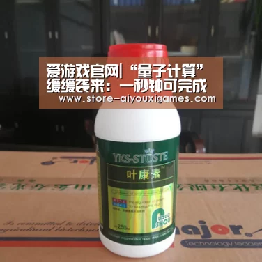  爱游戏官网