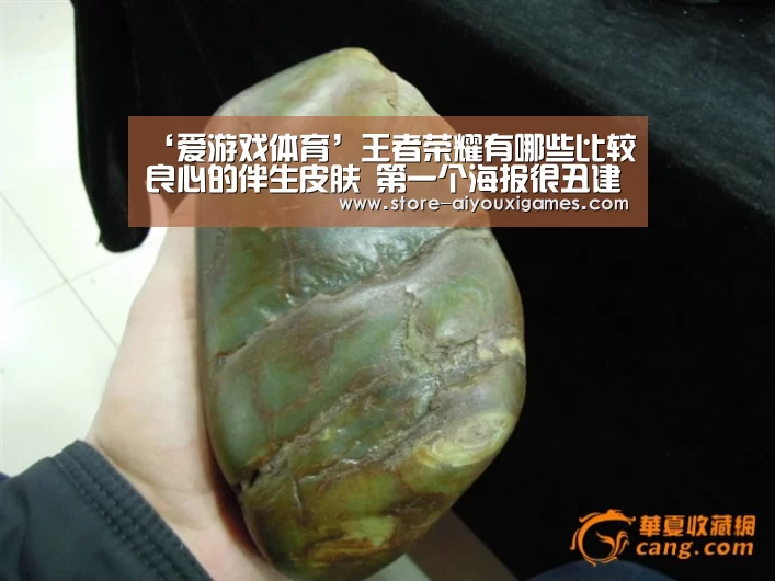 爱游戏体育