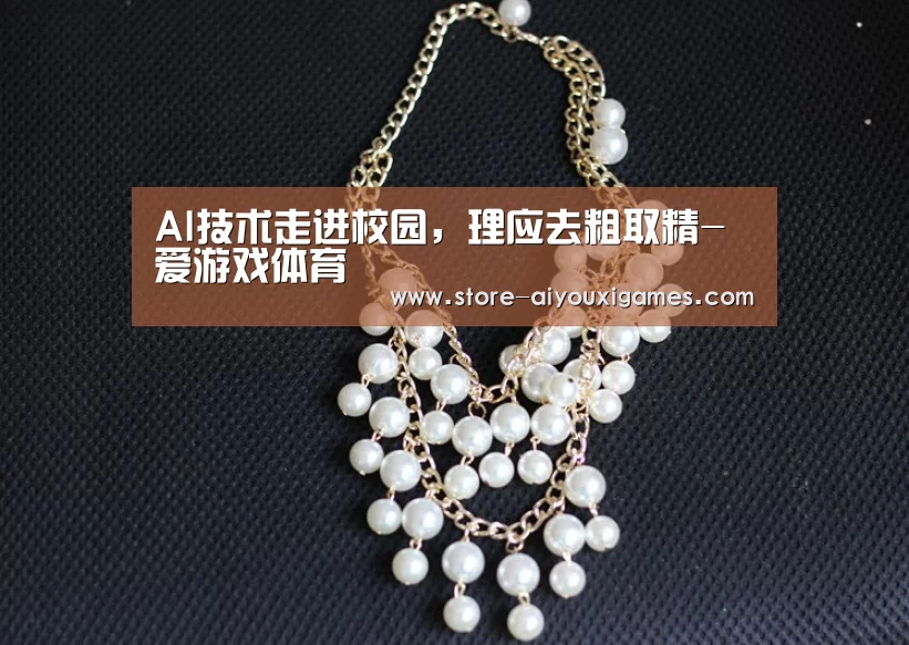 爱游戏体育