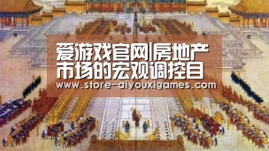  爱游戏体育App下载