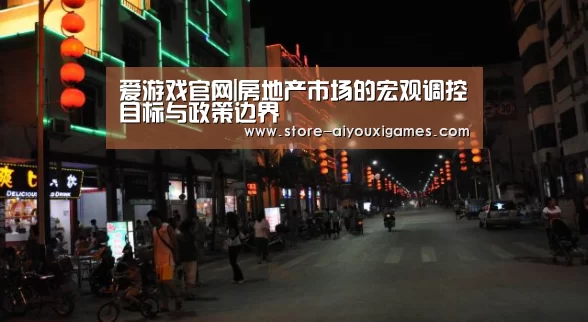  爱游戏体育App下载
