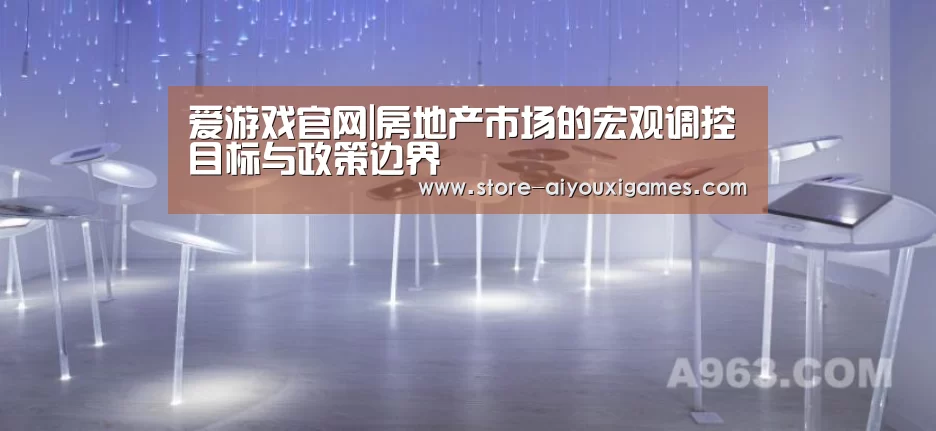 爱游戏体育