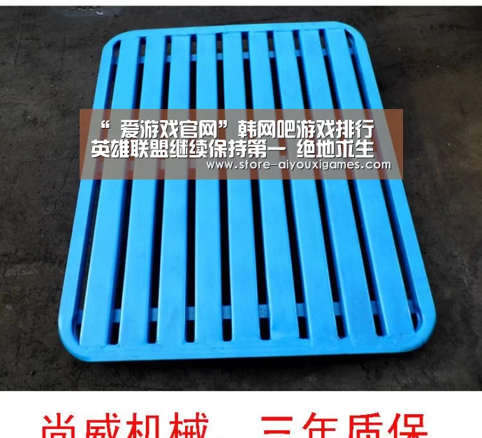  爱游戏体育App下载