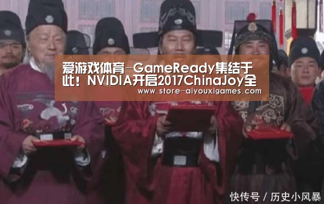 爱游戏体育