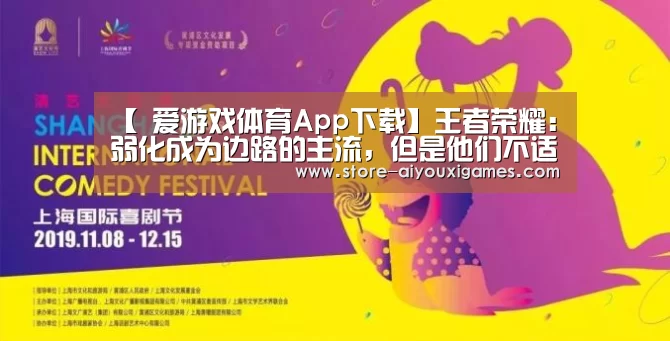 爱游戏体育