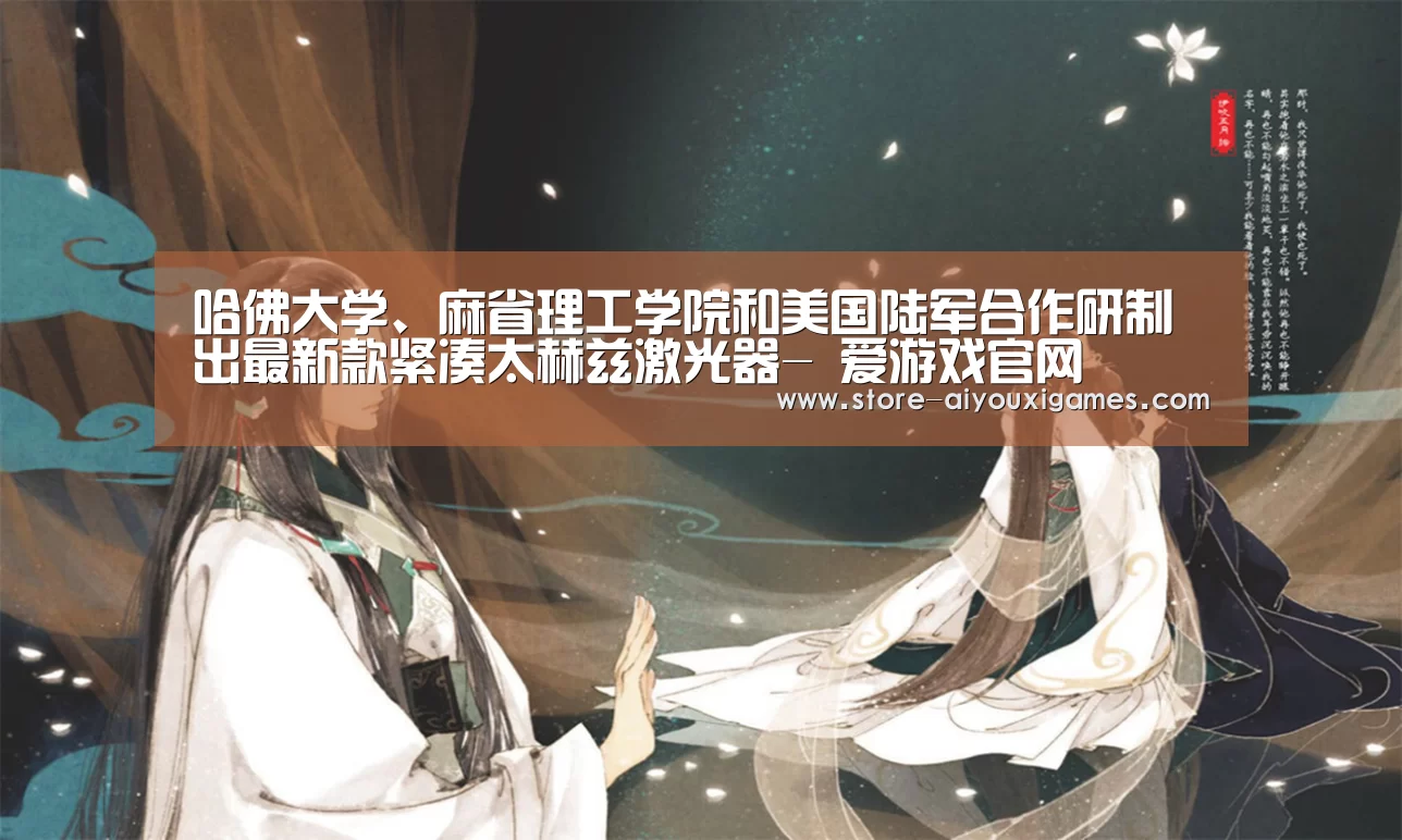  爱游戏官网