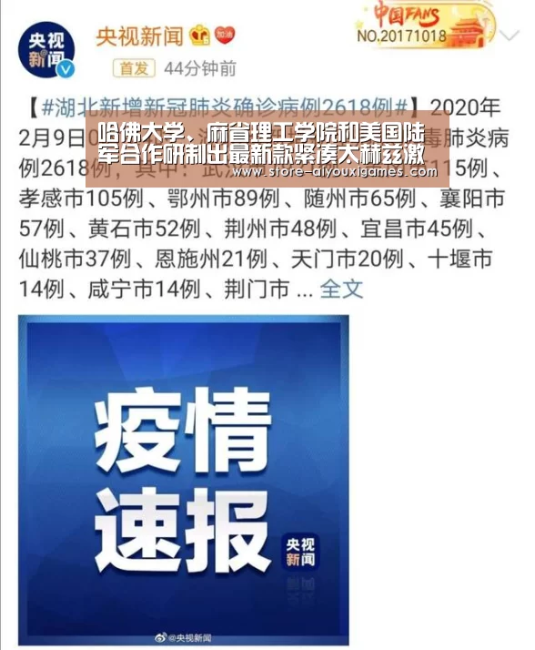 爱游戏体育