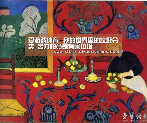  爱游戏体育App下载