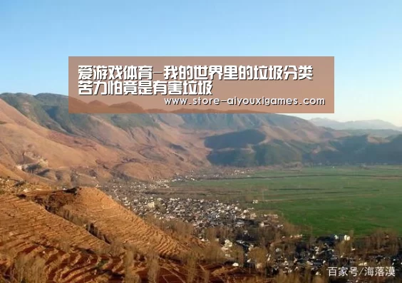  爱游戏官网