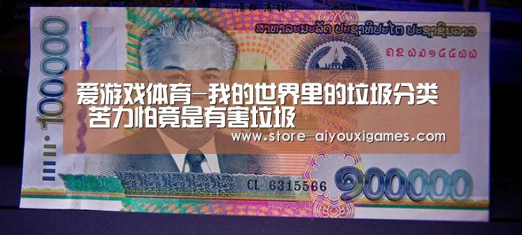  爱游戏体育App下载