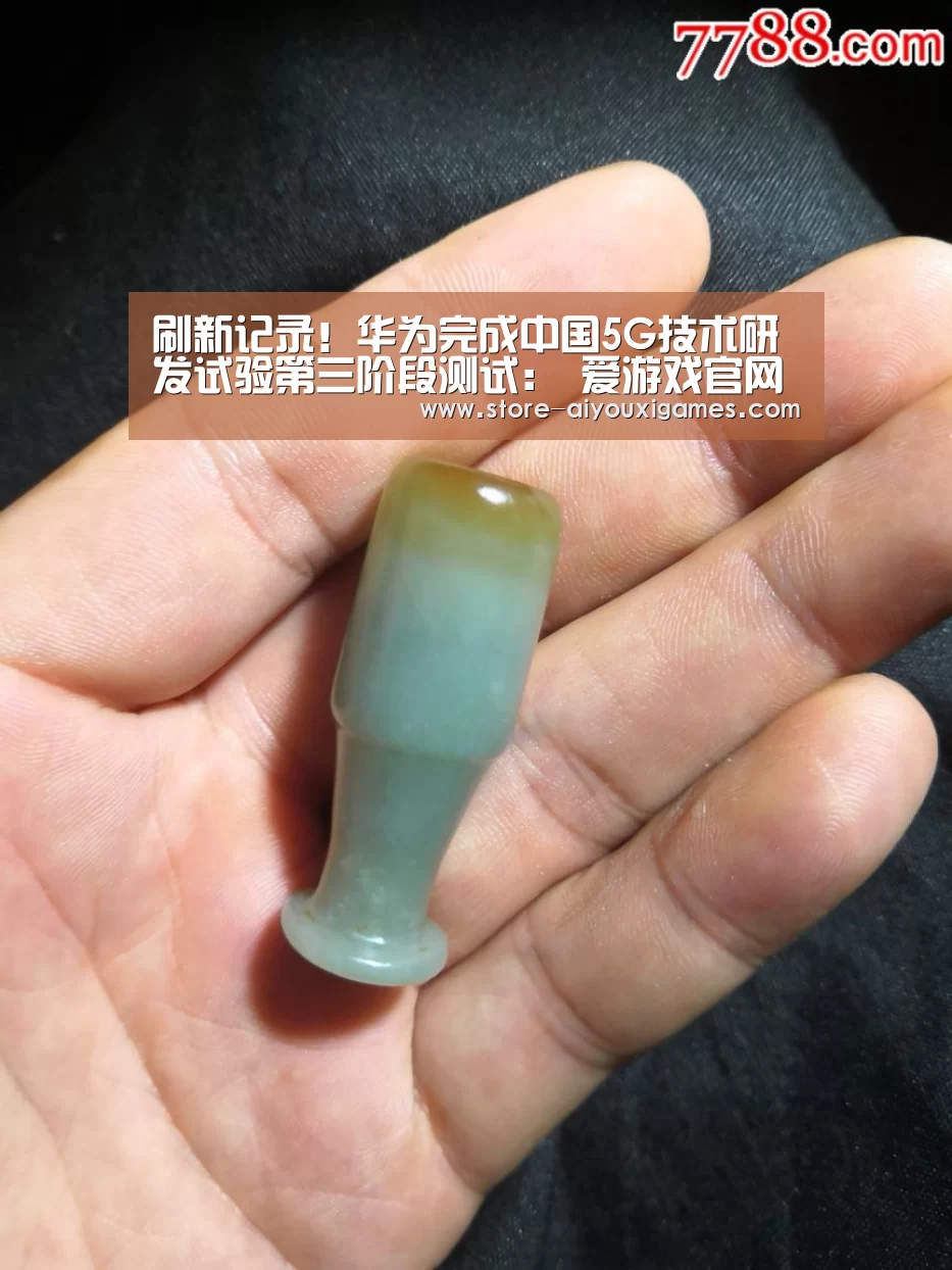 爱游戏体育