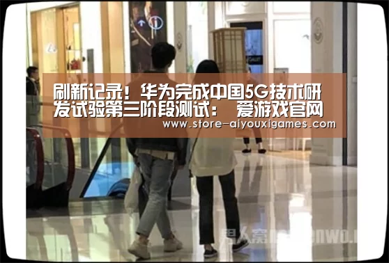 爱游戏体育